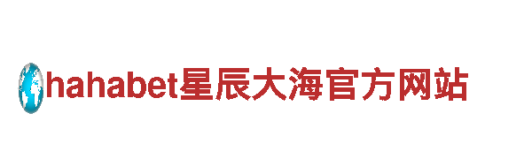 探索利记官方，畅游观光之旅